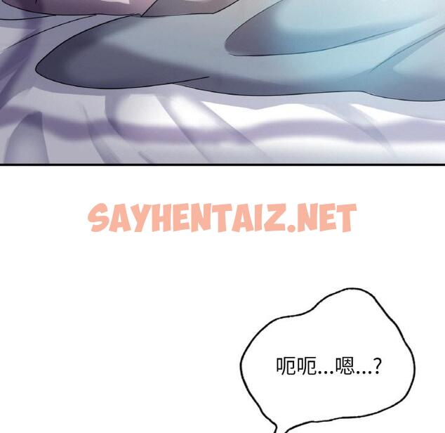 查看漫画年輕代表/不該愛上妳 - 第2話 - sayhentaiz.net中的1518213图片