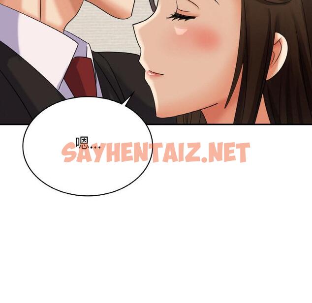 查看漫画年輕代表/不該愛上妳 - 第2話 - sayhentaiz.net中的1518236图片