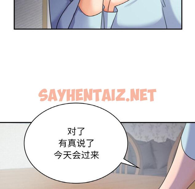 查看漫画年輕代表/不該愛上妳 - 第2話 - tymanga.com中的1518239图片