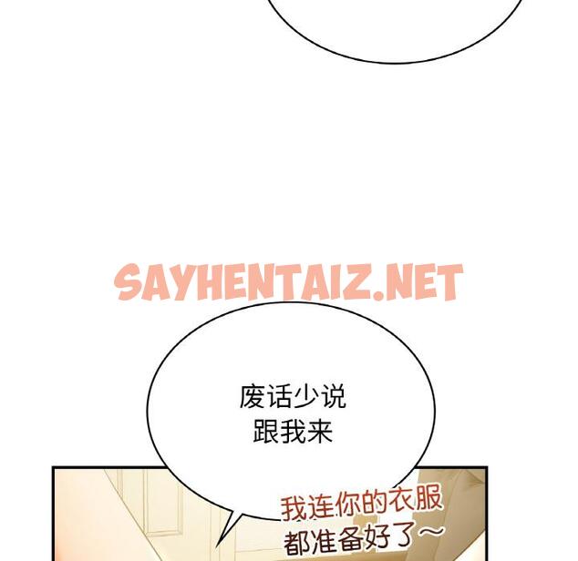 查看漫画年輕代表/不該愛上妳 - 第2話 - sayhentaiz.net中的1518267图片