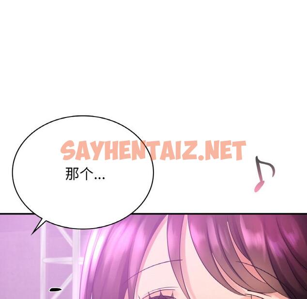 查看漫画年輕代表/不該愛上妳 - 第2話 - sayhentaiz.net中的1518282图片