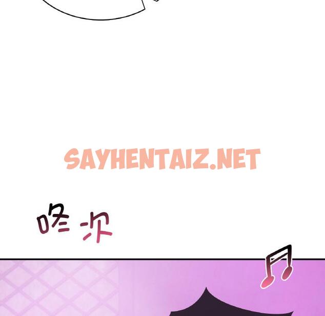 查看漫画年輕代表/不該愛上妳 - 第2話 - sayhentaiz.net中的1518286图片