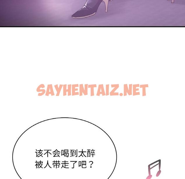 查看漫画年輕代表/不該愛上妳 - 第2話 - sayhentaiz.net中的1518314图片