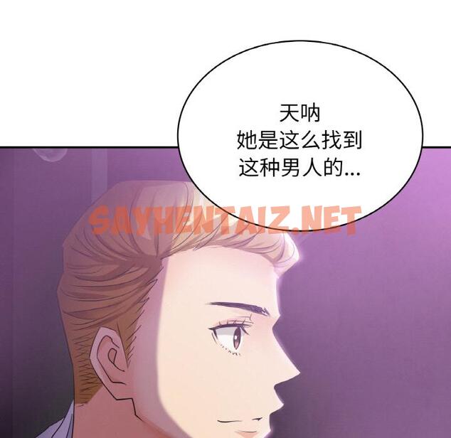 查看漫画年輕代表/不該愛上妳 - 第2話 - sayhentaiz.net中的1518318图片