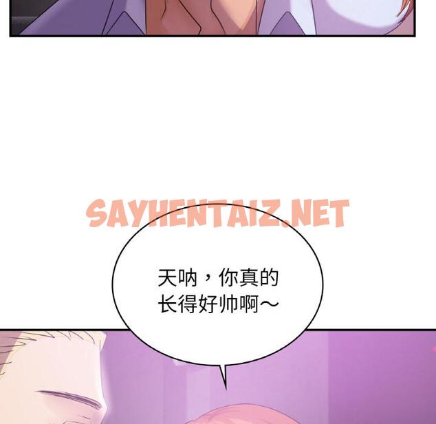 查看漫画年輕代表/不該愛上妳 - 第2話 - sayhentaiz.net中的1518325图片