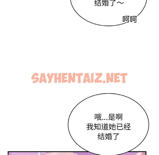 查看漫画年輕代表/不該愛上妳 - 第2話 - sayhentaiz.net中的1518327图片