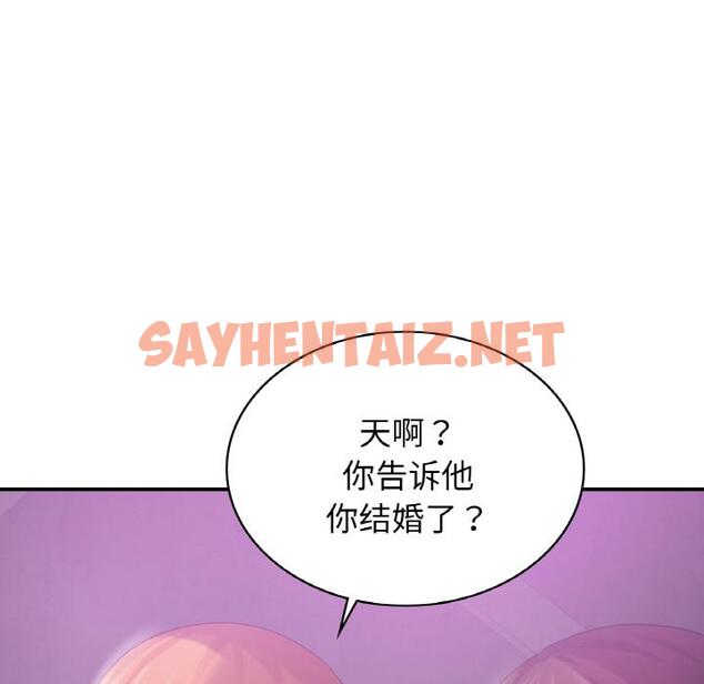 查看漫画年輕代表/不該愛上妳 - 第2話 - sayhentaiz.net中的1518329图片