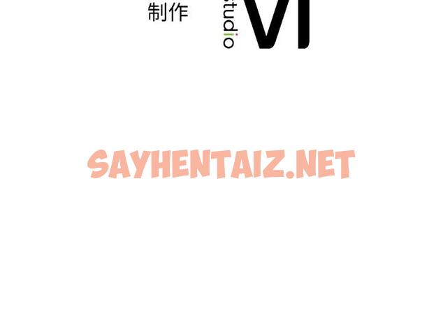 查看漫画年輕代表/不該愛上妳 - 第2話 - sayhentaiz.net中的1518352图片