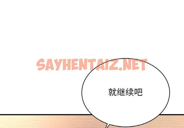 查看漫画年輕代表/不該愛上妳 - 第20話 - sayhentaiz.net中的1839825图片