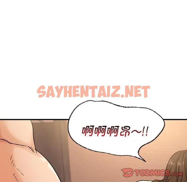 查看漫画年輕代表/不該愛上妳 - 第20話 - sayhentaiz.net中的1839830图片