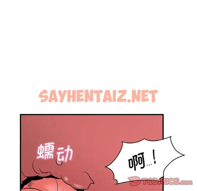 查看漫画年輕代表/不該愛上妳 - 第20話 - sayhentaiz.net中的1839914图片