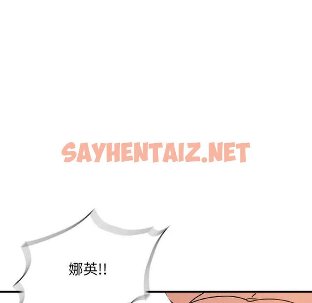 查看漫画年輕代表/不該愛上妳 - 第20話 - sayhentaiz.net中的1839935图片