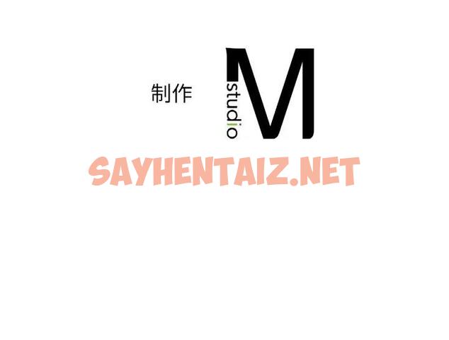 查看漫画年輕代表/不該愛上妳 - 第20話 - sayhentaiz.net中的1839964图片