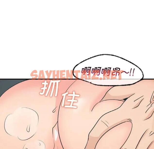 查看漫画年輕代表/不該愛上妳 - 第21話 - sayhentaiz.net中的1859106图片