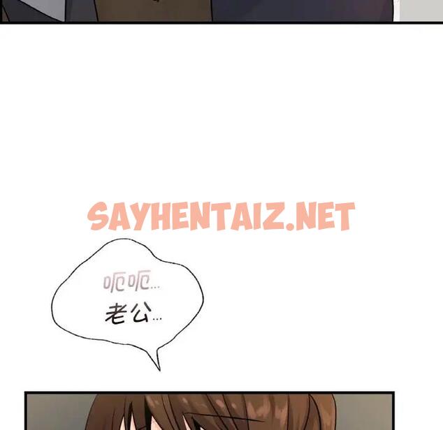 查看漫画年輕代表/不該愛上妳 - 第21話 - sayhentaiz.net中的1859146图片