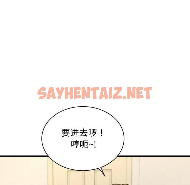 查看漫画年輕代表/不該愛上妳 - 第21話 - sayhentaiz.net中的1859185图片