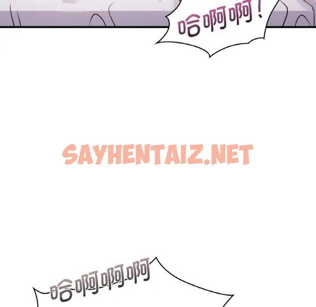 查看漫画年輕代表/不該愛上妳 - 第21話 - sayhentaiz.net中的1859187图片