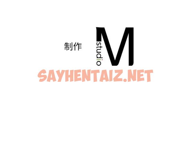 查看漫画年輕代表/不該愛上妳 - 第21話 - sayhentaiz.net中的1859241图片