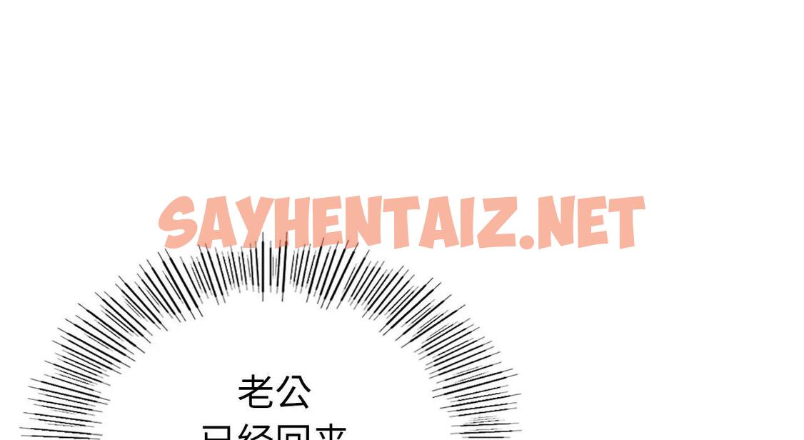 查看漫画年輕代表/不該愛上妳 - 第22話 - sayhentaiz.net中的1904693图片