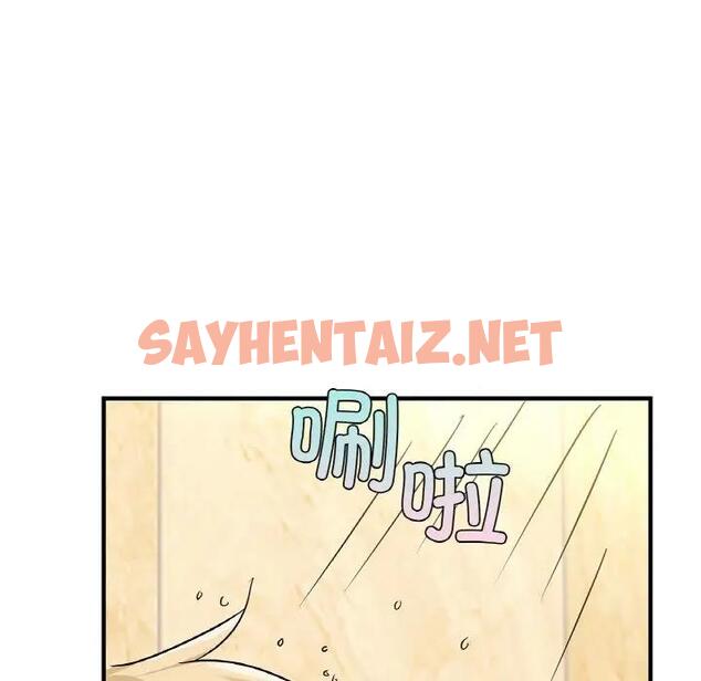 查看漫画年輕代表/不該愛上妳 - 第23話 - sayhentaiz.net中的1904444图片