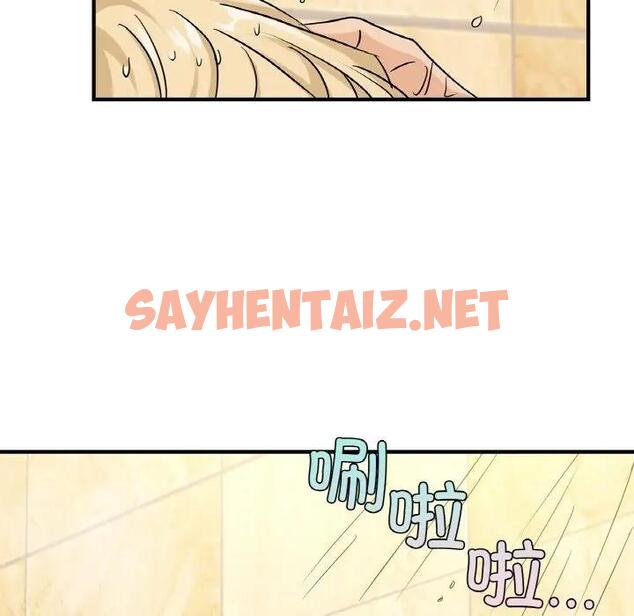 查看漫画年輕代表/不該愛上妳 - 第23話 - sayhentaiz.net中的1904445图片