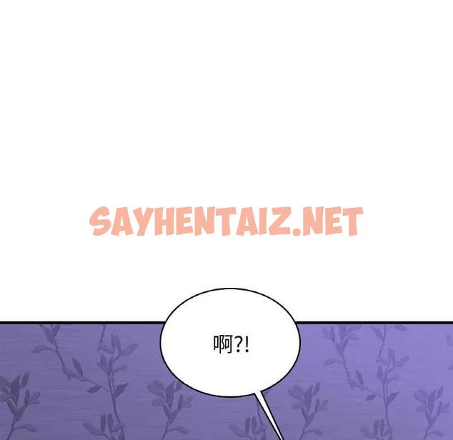 查看漫画年輕代表/不該愛上妳 - 第23話 - sayhentaiz.net中的1904466图片