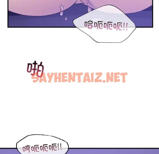 查看漫画年輕代表/不該愛上妳 - 第23話 - sayhentaiz.net中的1904499图片