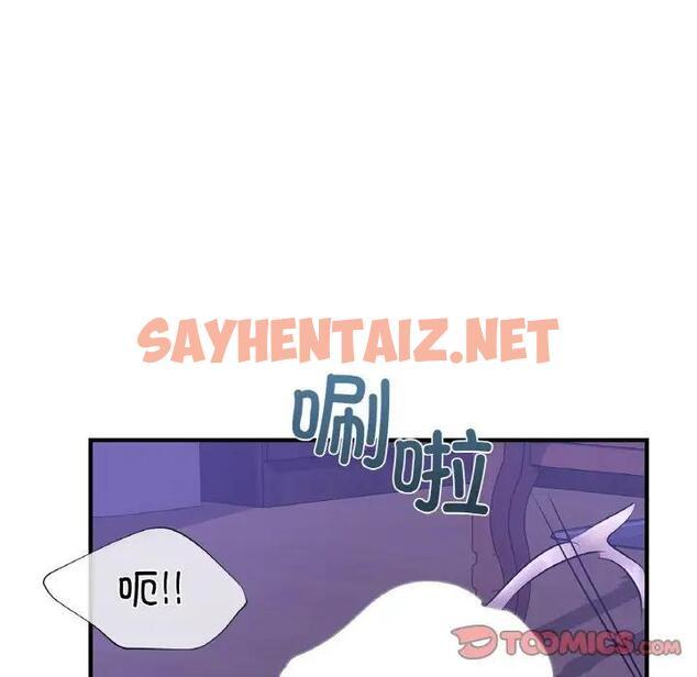 查看漫画年輕代表/不該愛上妳 - 第23話 - sayhentaiz.net中的1904507图片