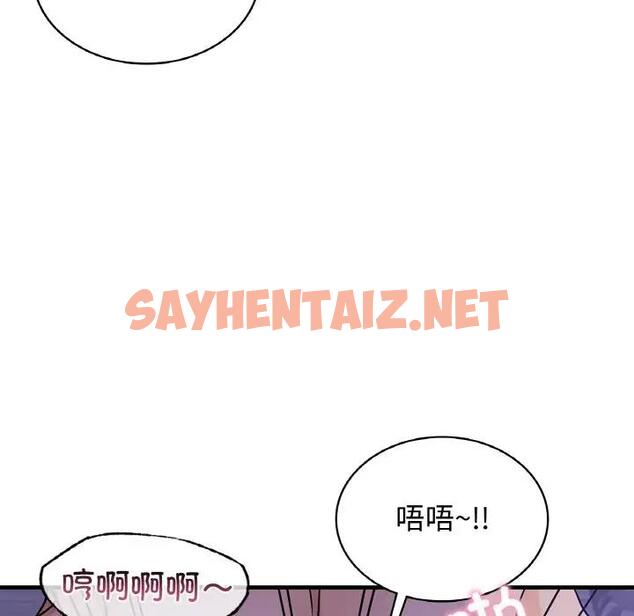 查看漫画年輕代表/不該愛上妳 - 第23話 - sayhentaiz.net中的1904511图片