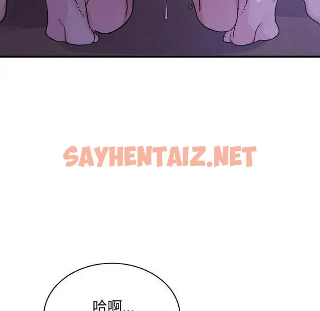 查看漫画年輕代表/不該愛上妳 - 第23話 - sayhentaiz.net中的1904528图片