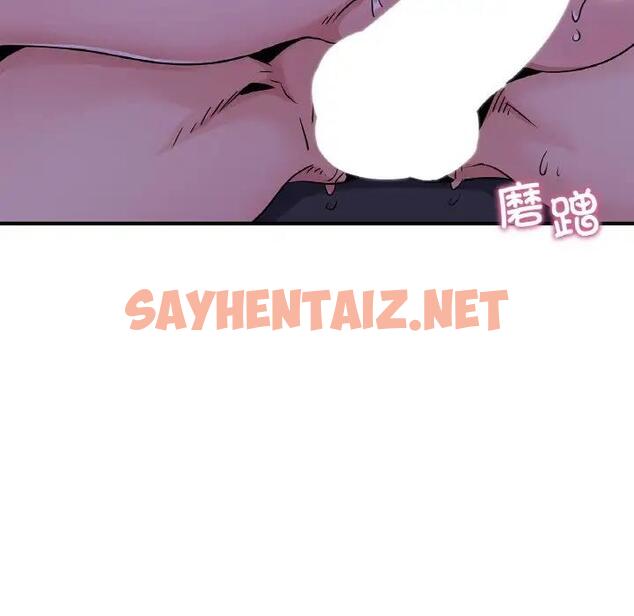 查看漫画年輕代表/不該愛上妳 - 第23話 - sayhentaiz.net中的1904556图片