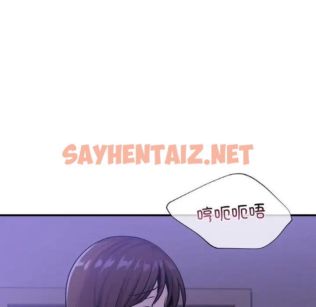 查看漫画年輕代表/不該愛上妳 - 第23話 - sayhentaiz.net中的1904559图片