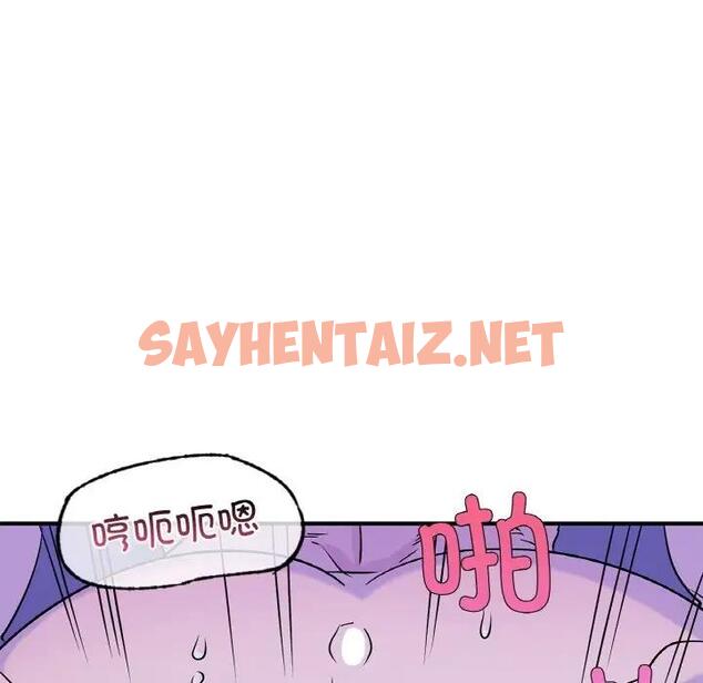 查看漫画年輕代表/不該愛上妳 - 第23話 - sayhentaiz.net中的1904562图片