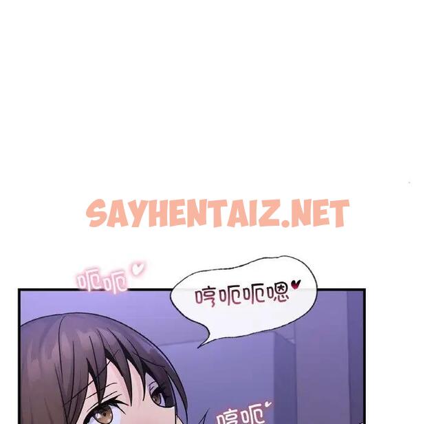 查看漫画年輕代表/不該愛上妳 - 第23話 - sayhentaiz.net中的1904569图片