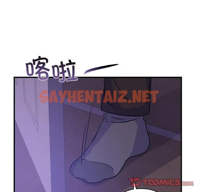 查看漫画年輕代表/不該愛上妳 - 第23話 - sayhentaiz.net中的1904573图片