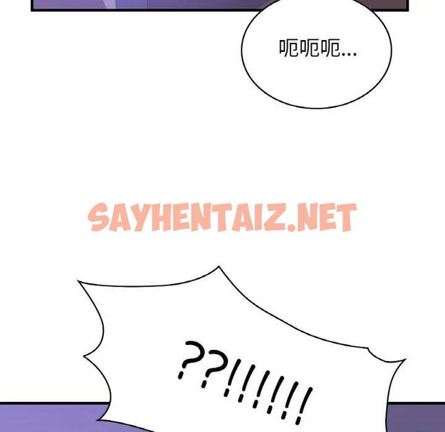 查看漫画年輕代表/不該愛上妳 - 第23話 - sayhentaiz.net中的1904574图片