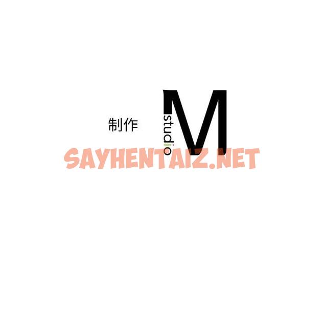 查看漫画年輕代表/不該愛上妳 - 第23話 - sayhentaiz.net中的1904584图片