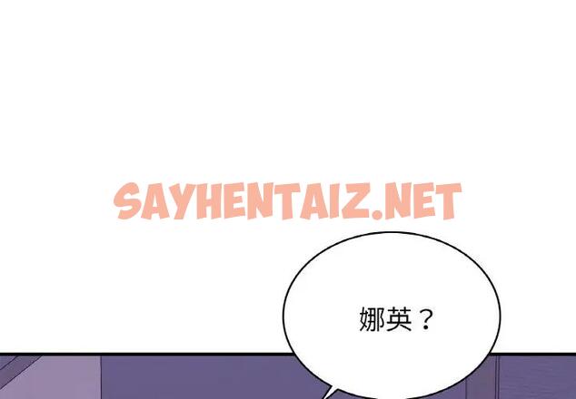 查看漫画年輕代表/不該愛上妳 - 第24話 - sayhentaiz.net中的1928010图片