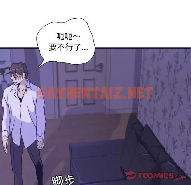 查看漫画年輕代表/不該愛上妳 - 第24話 - sayhentaiz.net中的1928024图片