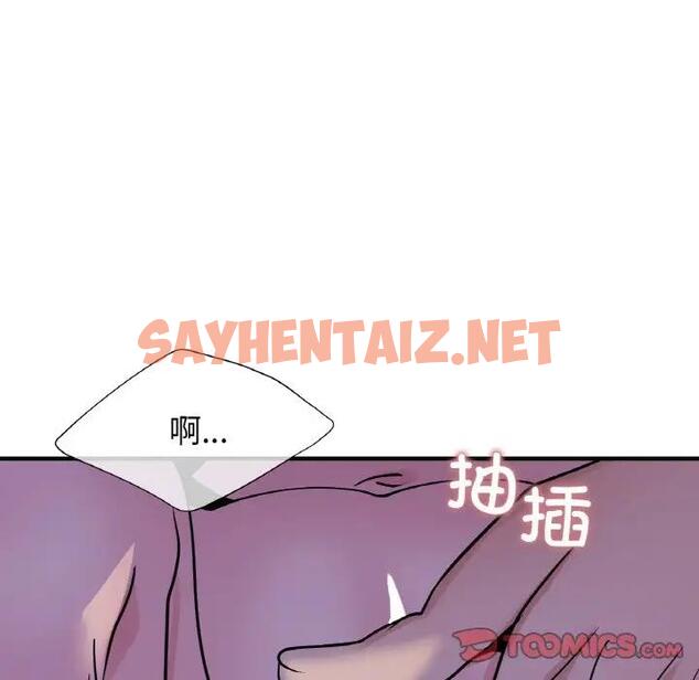 查看漫画年輕代表/不該愛上妳 - 第24話 - sayhentaiz.net中的1928042图片