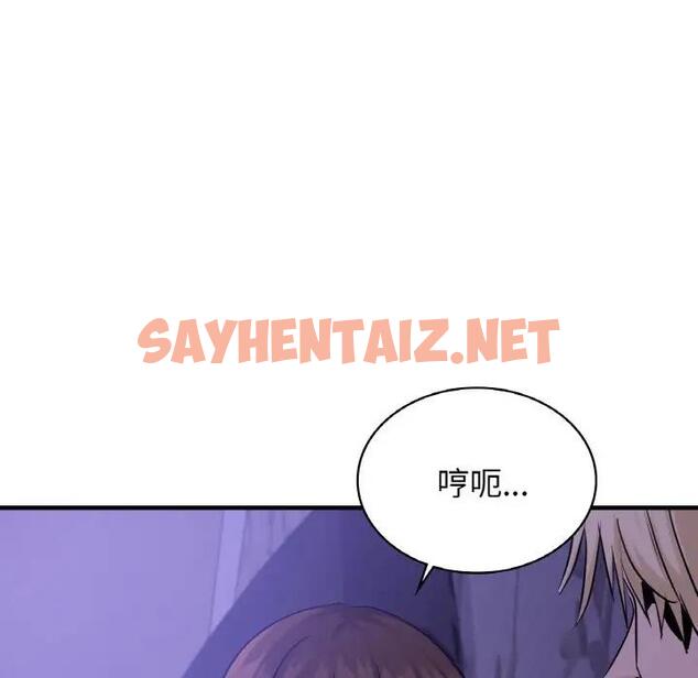 查看漫画年輕代表/不該愛上妳 - 第24話 - sayhentaiz.net中的1928044图片