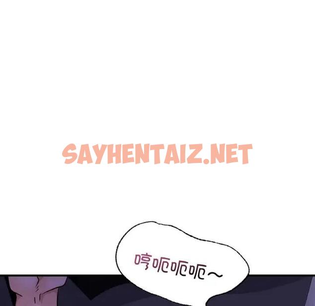 查看漫画年輕代表/不該愛上妳 - 第24話 - sayhentaiz.net中的1928056图片