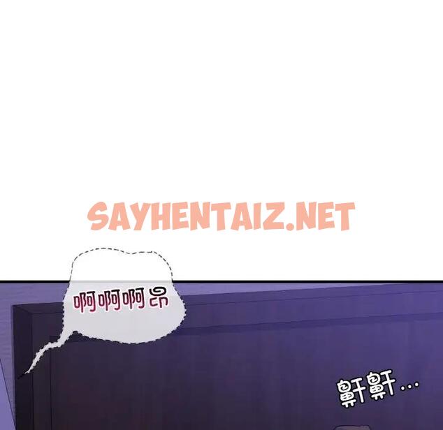 查看漫画年輕代表/不該愛上妳 - 第24話 - sayhentaiz.net中的1928071图片