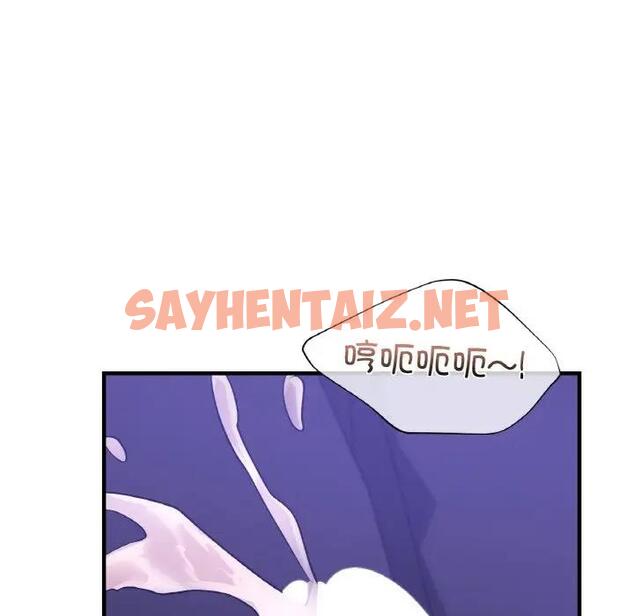 查看漫画年輕代表/不該愛上妳 - 第24話 - sayhentaiz.net中的1928086图片