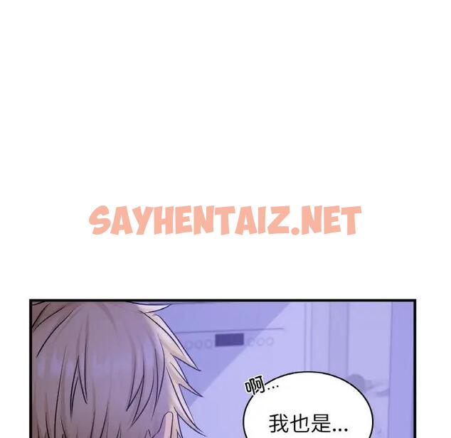 查看漫画年輕代表/不該愛上妳 - 第24話 - sayhentaiz.net中的1928104图片