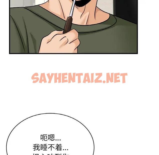 查看漫画年輕代表/不該愛上妳 - 第24話 - sayhentaiz.net中的1928133图片