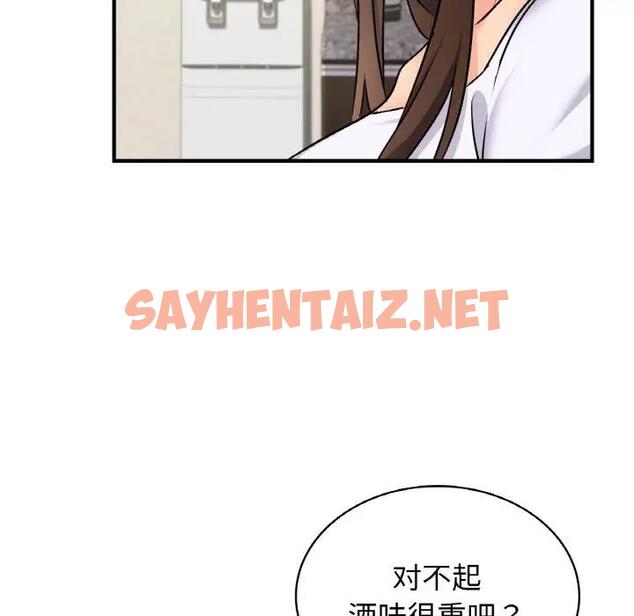 查看漫画年輕代表/不該愛上妳 - 第24話 - sayhentaiz.net中的1928135图片