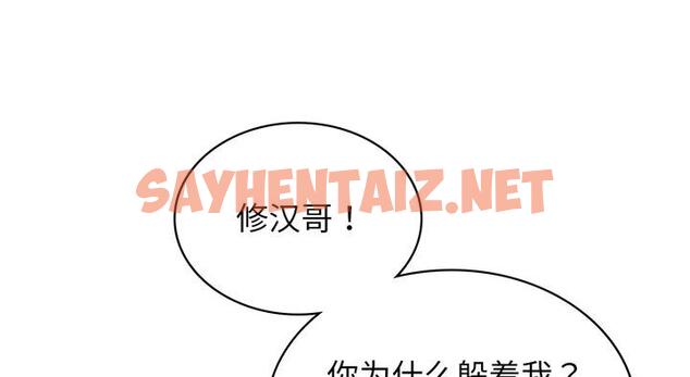 查看漫画年輕代表/不該愛上妳 - 第25話 - sayhentaiz.net中的1951513图片