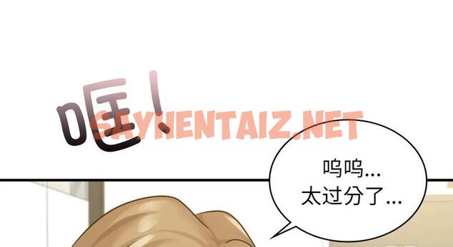 查看漫画年輕代表/不該愛上妳 - 第25話 - sayhentaiz.net中的1951546图片