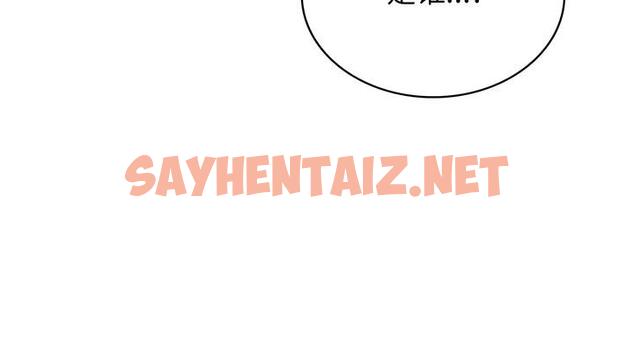 查看漫画年輕代表/不該愛上妳 - 第25話 - sayhentaiz.net中的1951552图片